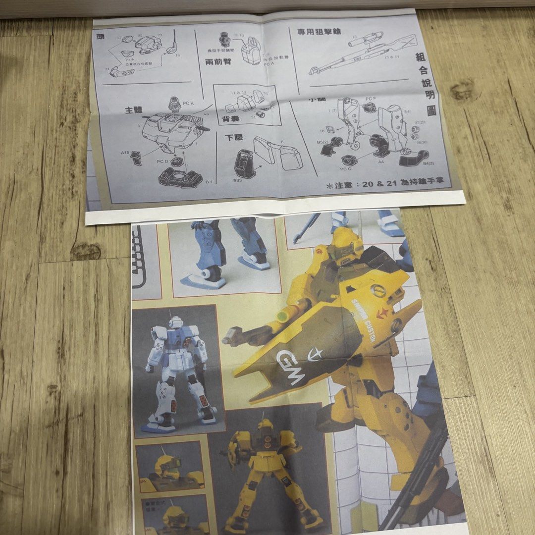 Gundam Gunpla Builder Parts MG 1/100 MS Vernier 01 Gloss Black Aile Strike Gundam Effect Part Cloud of Plane for Seed HG Model Kit, 1/144 Scale HGUC RH-35E Riah 35 Draken-E ($8 Each) Gundam Model Kit 1/144 Scale Parts for GM-79SP GM Sniper $5 (Category: Gundam Model Kits) located in Singapore. Submitted by alex.tee.127 (Listing ID 1433177821, Image 3). Description: .