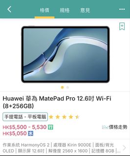 （分類：）位於 。 由 kookokoooo 提交（商品編號 1433022956，圖片 1）。簡介： 。