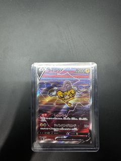 (Category: ) located in . Submitted by pikahits (Listing ID 1433154066, Image 1). Description: .