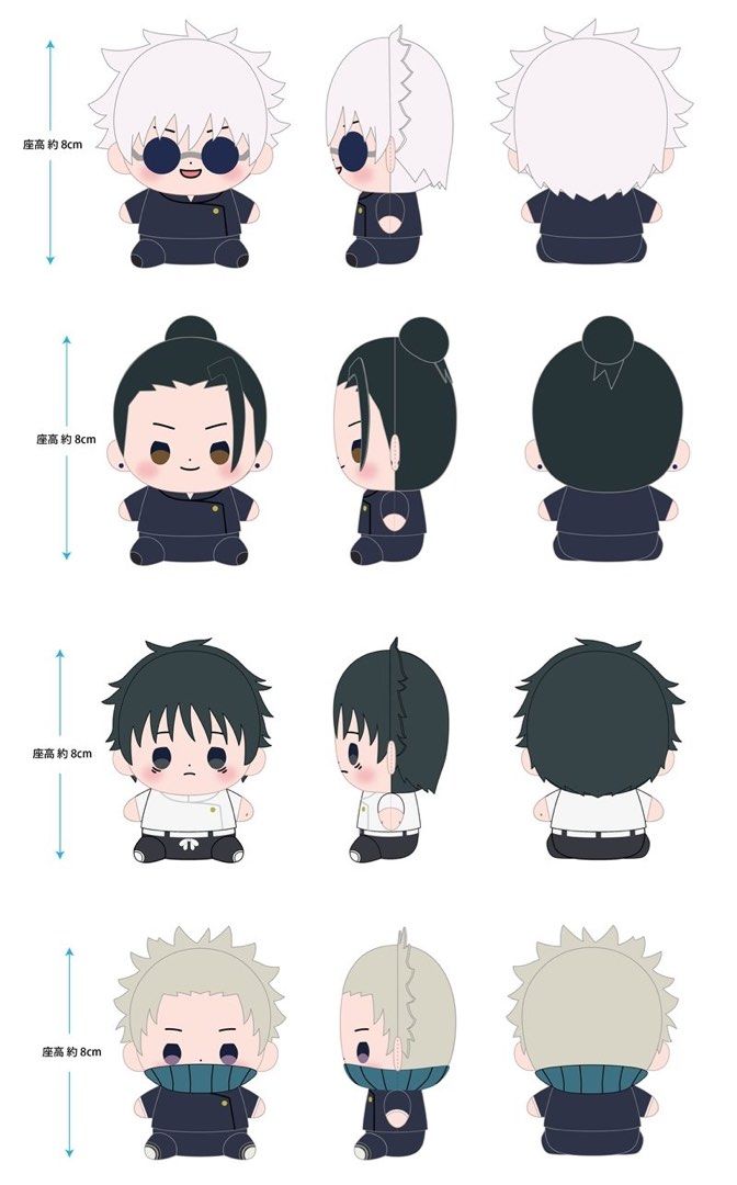 Jujutsu Kaisen Mochibi Plush (Category: Plushies & Soft Toys) located in Quezon City. Submitted by _otakumd (Listing ID 1433108783, Image 1). Description: ✨ pre-order ✨ Jujutsu Kaisen Mochibi Plush 🏷️550 each Hidden Inventory / Premature Death: Satoru Gojo Suguru Geto Jujutsu Kaisen 0: Yuta Okkotsu Toge Inumaki Jujutsu Kaisen: Nobara Kugisaki Satoru Gojo Release: Aug 2026 ETA: Sep to Oct 2026 ‼️Comment quantity and character’s name to reserve 📣