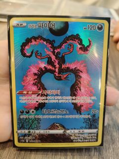 (Category: ) located in . Submitted by CMnuts (Listing ID 1433062715, Image 1). Description: .