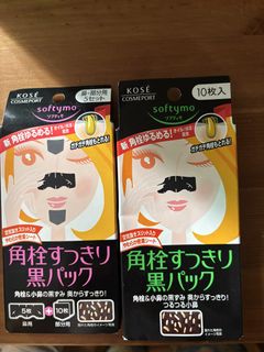 （分類：）位於 。 由 rainbowsquin 提交（商品編號 1433103372，圖片 1）。簡介： 。