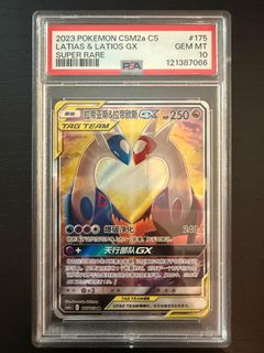 (Category: ) located in . Submitted by primevault.id (Listing ID 1433033283, Image 1). Description: .
