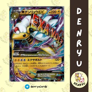 (Category: ) located in . Submitted by denryu.tcg (Listing ID 1433183691, Image 1). Description: .