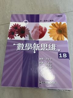 （分類：）位於 。 由 irenelawkitty 提交（商品編號 1433125310，圖片 1）。簡介： 。