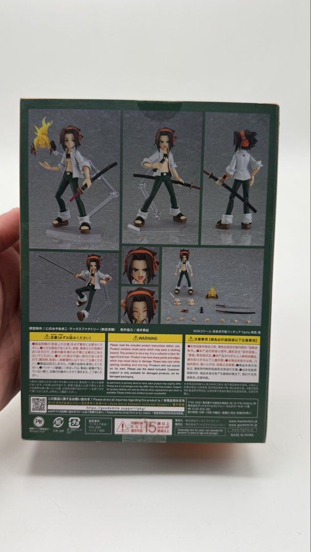 MAX FACTORY FIGMA 537 Yoh Asakura (Category: Figurines & Statues) located in Bacoor. Submitted by krisnclutter (Listing ID 1433143268, Image 3). Description: UNSEALED TO CHECK ONLY THE PARTS NEVER BEEN DISPLAYED.