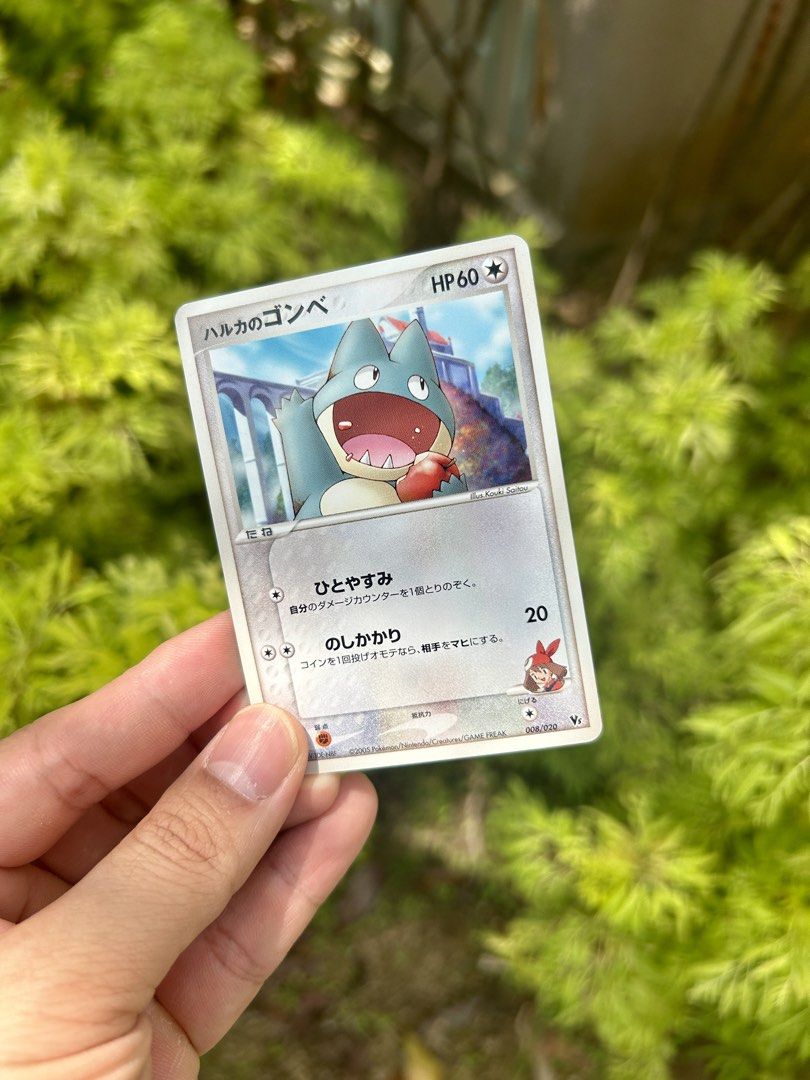 cheap pokemon cards Pokemon Card Zukan Carddass Munchlax 280 Holo Advanced NM-EX Japanese main image 0