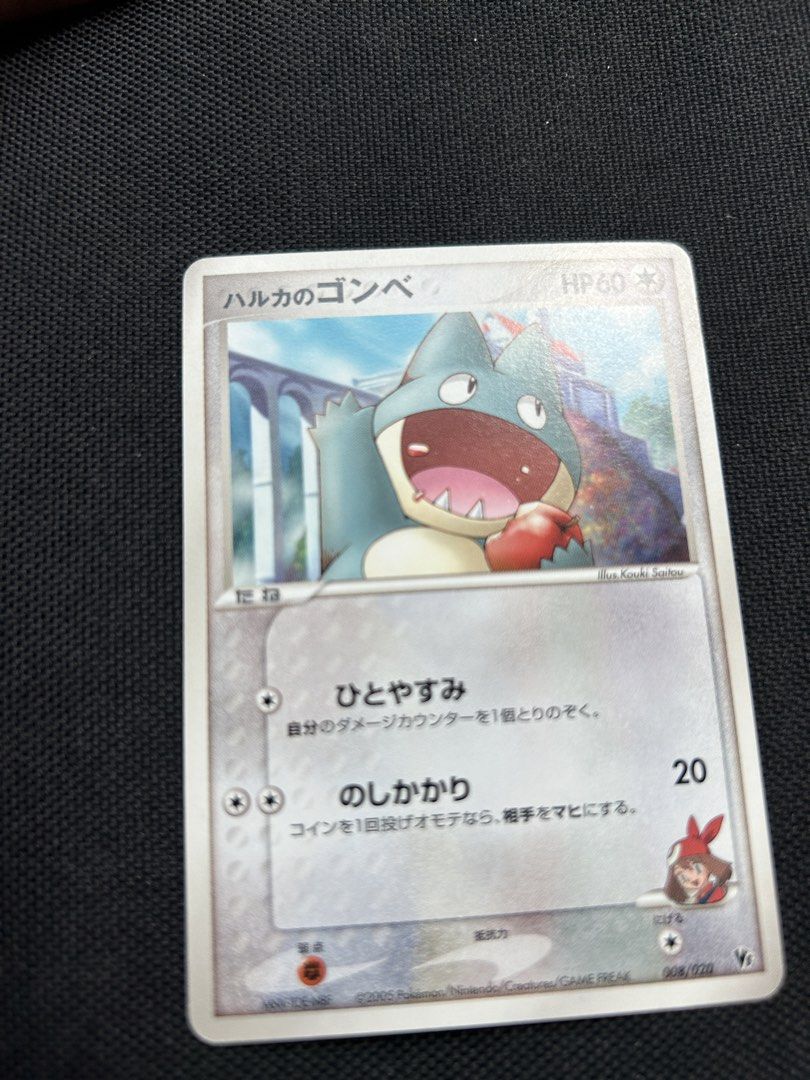 May's Munchlax VS Series Japanese TCG Pokemon Card Vintage, Hobbies & Toys,  Toys & Games on Carousell