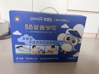 （分類：）位於 。 由 daphneyuen51111 提交（商品編號 1433061013，圖片 1）。簡介： 。