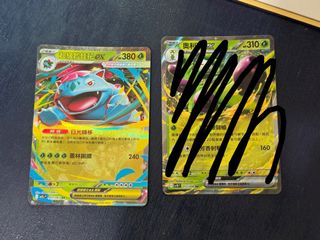 （分類：）位於 。 由 SSiu4 提交（商品編號 1421337762，圖片 1）。簡介： 。