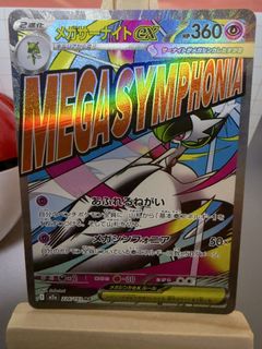 (Category: ) located in . Submitted by jj9908 (Listing ID 1433116627, Image 1). Description: .