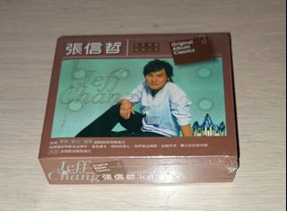 张信哲Jeff Chang: <心事> 1993 CD (台湾K1首版/ 无IFPI) (Reserved