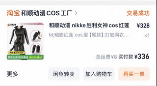 （分類：）位於 。 由 zakuri 提交（商品編號 1433186538，圖片 1）。簡介： 。