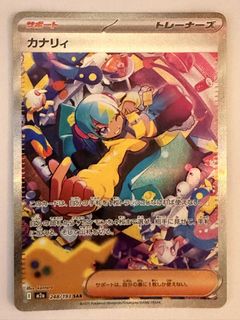 （分類：）位於 。 由 djsnowman 提交（商品編號 1433099905，圖片 1）。簡介： 。