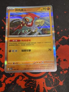 （分類：）位於 。 由 berkhimself 提交（商品編號 1433134652，圖片 1）。簡介： 。