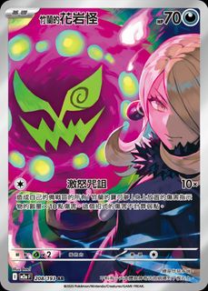 （分類：）位於 。 由 sillytale 提交（商品編號 1433041418，圖片 1）。簡介： 。