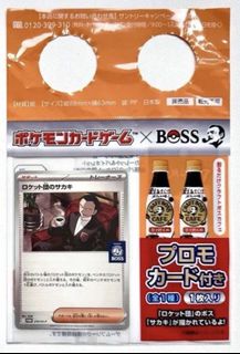 （分類：）位於 。 由 pocachooz 提交（商品編號 1433206039，圖片 1）。簡介： 。