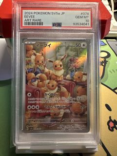 (Category: ) located in . Submitted by sangrisoso (Listing ID 1433189612, Image 1). Description: .