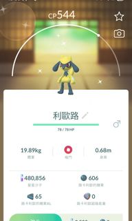 （分類：）位於 。 由 Pokemongo_store 提交（商品編號 1433079601，圖片 1）。簡介： 。