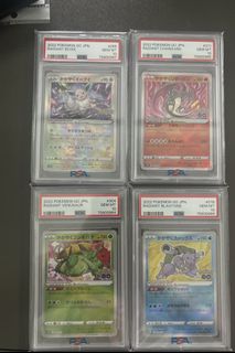 (Category: ) located in . Submitted by pmc_tcg (Listing ID 1433186587, Image 1). Description: .