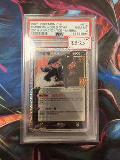 (Category: ) located in . Submitted by karshun17 (Listing ID 1433170546, Image 1). Description: .