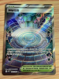 （分類：）位於 。 由 whyfiona 提交（商品編號 1433091654，圖片 1）。簡介： 。
