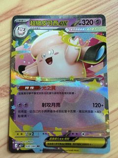 （分類：）位於 。 由 whyfiona 提交（商品編號 1433089783，圖片 1）。簡介： 。