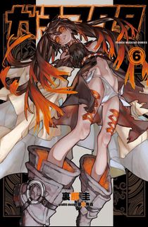 (Category: ) located in . Submitted by sake.cos (Listing ID 1433111858, Image 1). Description: .