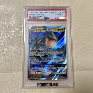 （分類：）位於 。 由 poke.moon 提交（商品編號 1433037755，圖片 1）。簡介： 。