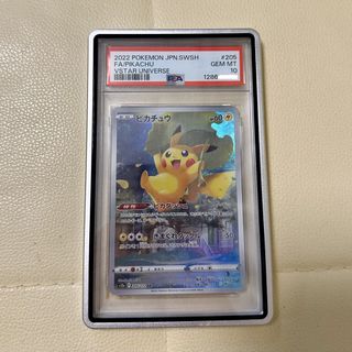 （分類：）位於 。 由 poke.moon 提交（商品編號 1433036761，圖片 1）。簡介： 。