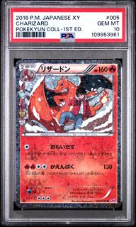 (Category: ) located in . Submitted by pikapicards (Listing ID 1433093108, Image 1). Description: .