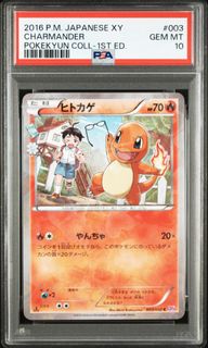 (Category: ) located in . Submitted by pikapicards (Listing ID 1433092446, Image 1). Description: .
