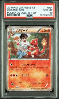 (Category: ) located in . Submitted by pikapicards (Listing ID 1433092822, Image 1). Description: .