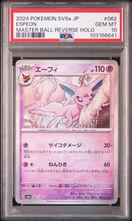 (Category: ) located in . Submitted by pikapicards (Listing ID 1433089973, Image 1). Description: .