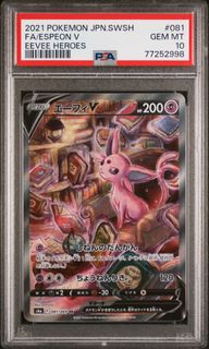 (Category: ) located in . Submitted by pikapicards (Listing ID 1433088378, Image 1). Description: .