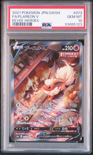 (Category: ) located in . Submitted by pikapicards (Listing ID 1433088165, Image 1). Description: .