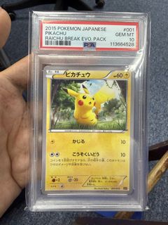 （分類：）位於 。 由 pokemon_only10 提交（商品編號 1433080002，圖片 1）。簡介： 。