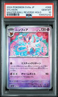 (Category: ) located in . Submitted by pikapicards (Listing ID 1433089644, Image 1). Description: .