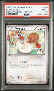 (Category: ) located in . Submitted by pikapicards (Listing ID 1433091620, Image 1). Description: .