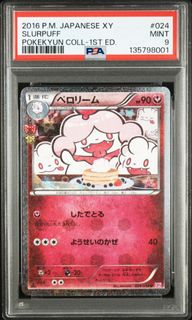 (Category: ) located in . Submitted by pikapicards (Listing ID 1433091161, Image 1). Description: .