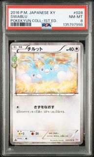 (Category: ) located in . Submitted by pikapicards (Listing ID 1433091428, Image 1). Description: .
