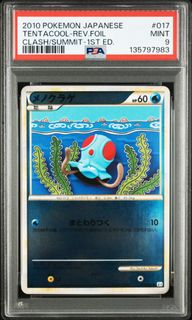 (Category: ) located in . Submitted by pikapicards (Listing ID 1433090592, Image 1). Description: .