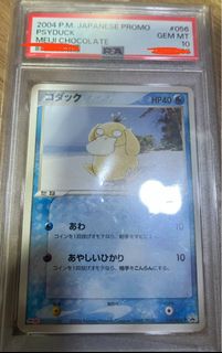 （分類：）位於 。 由 anson_psyduck 提交（商品編號 1433174713，圖片 1）。簡介： 。