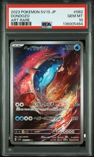 (Category: ) located in . Submitted by tcg_desk (Listing ID 1433018708, Image 1). Description: .