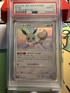 (Category: ) located in . Submitted by sangrisoso (Listing ID 1433189320, Image 1). Description: .