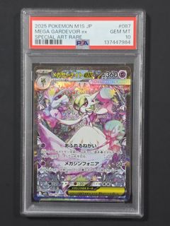 (Category: ) located in . Submitted by xenofrocil (Listing ID 1433135163, Image 1). Description: .
