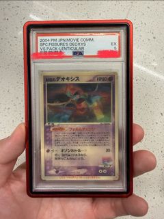 (Category: ) located in . Submitted by pokehtrader (Listing ID 1433205640, Image 1). Description: .