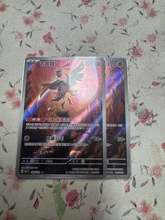 （分類：）位於 。 由 ginnosora 提交（商品編號 1433188017，圖片 1）。簡介： 。