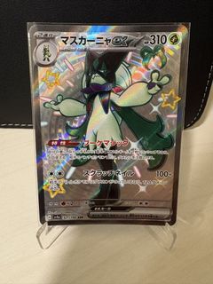 （分類：）位於 。 由 jackyjacky23217 提交（商品編號 1433173427，圖片 1）。簡介： 。