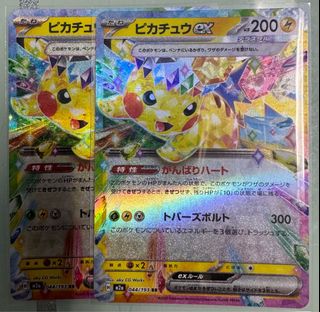 （分類：）位於 。 由 dessiey 提交（商品編號 1433048462，圖片 1）。簡介： 。